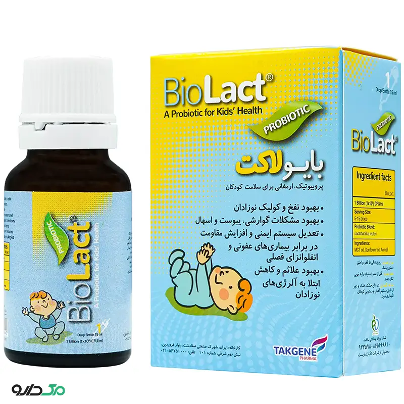 بایو لاکت تک ژن